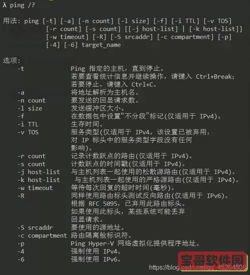 windows快速关机命令，windows关机命令cmd图1