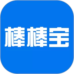 棒棒宝app下载