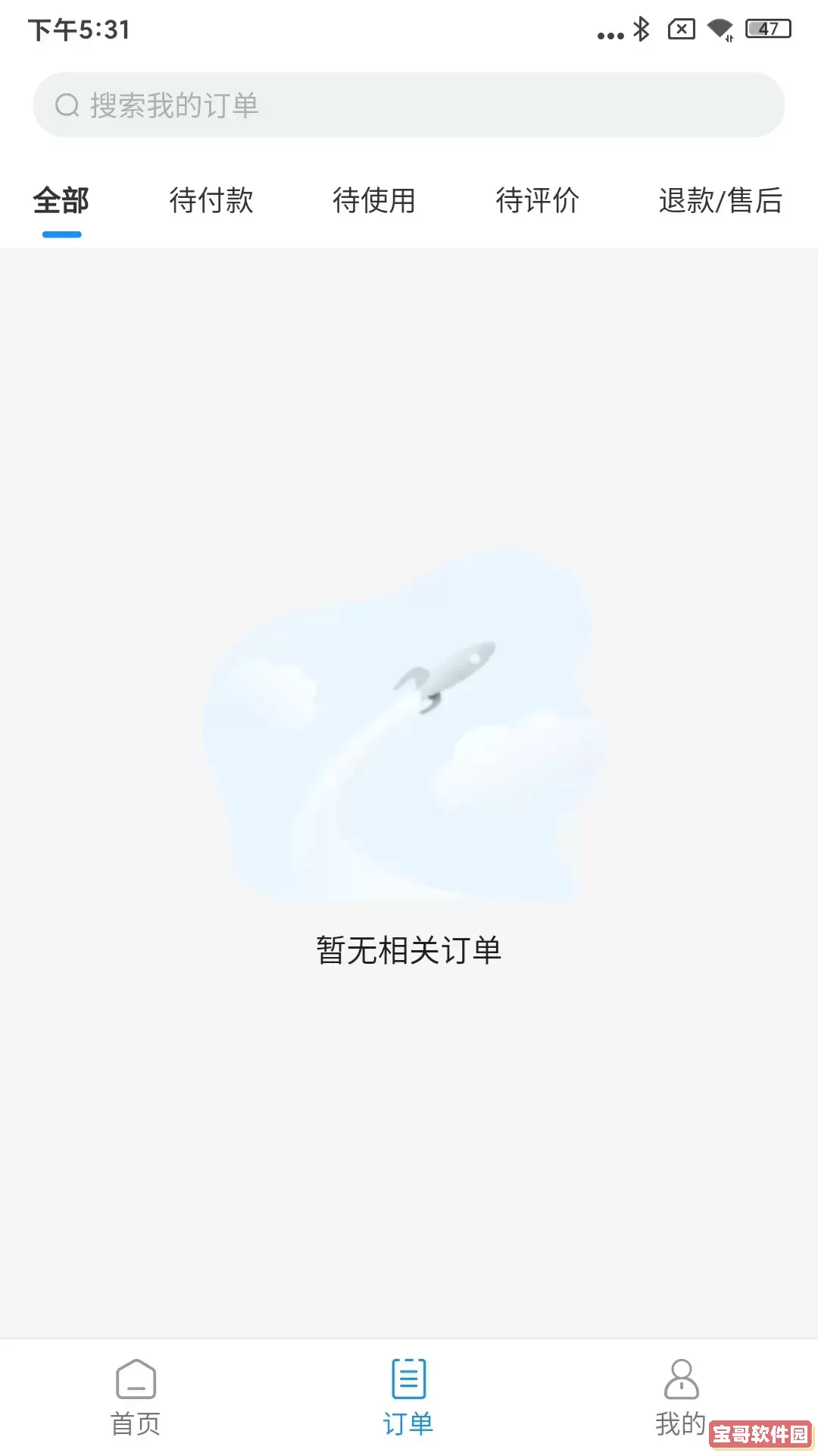 闪跑侠用户端app安卓版