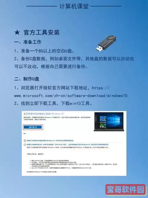 Arch Linux系统重启与重装方法详解，轻松掌握操作技巧图2