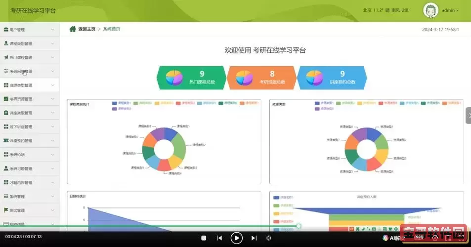 加强学习效果的re01 HTML在线教学工具，助你轻松掌握网页制作技能图1