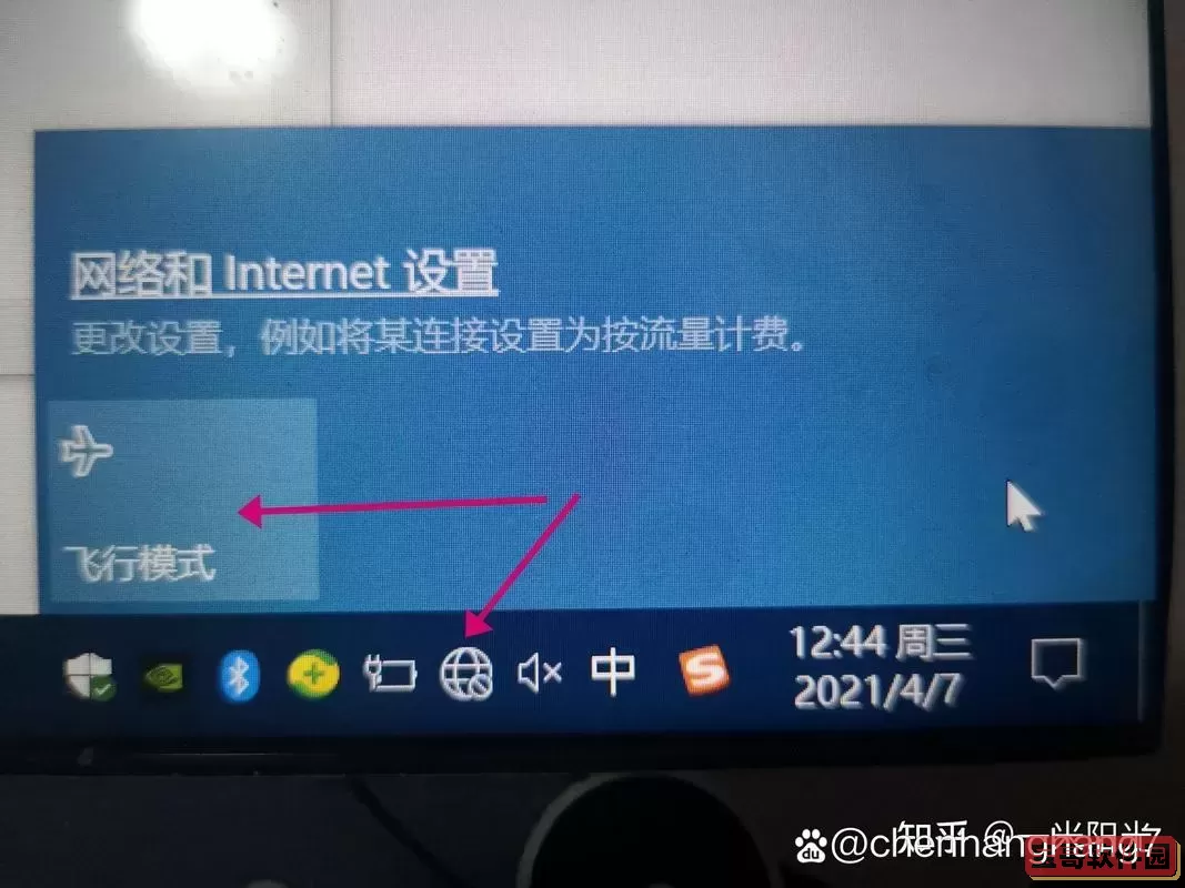 win10怎么连接wifi，win10怎么连接wifi找不到了图3