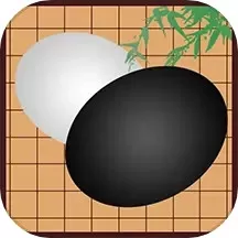 围棋轻松入门2025最新版