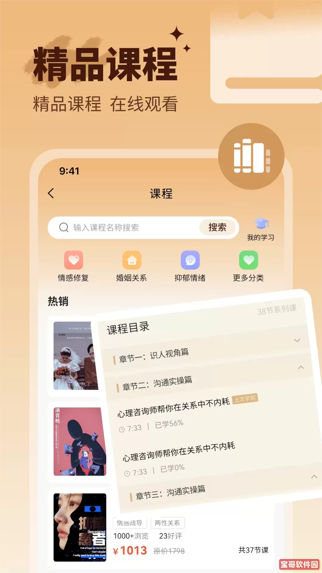 小满懂你下载官网版