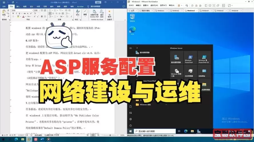 如何在Linux服务器上搭建高效网站并配置网页服务器图3