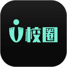 U校圈官网版下载