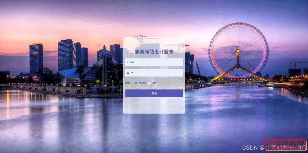 实用Bootstrap页面模板设计指南：轻松创建响应式网页图1