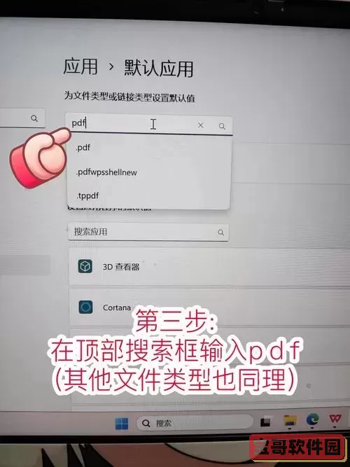 wps的阅读模式怎么关掉图1