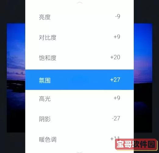 HBuilder中如何设置背景颜色和背景图片的详细教程图1