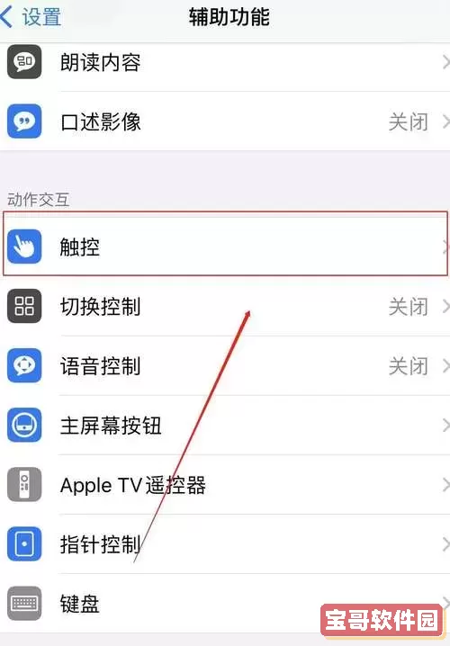 iphone的快捷指令怎么用，iphone快捷指令怎么用不了了图1