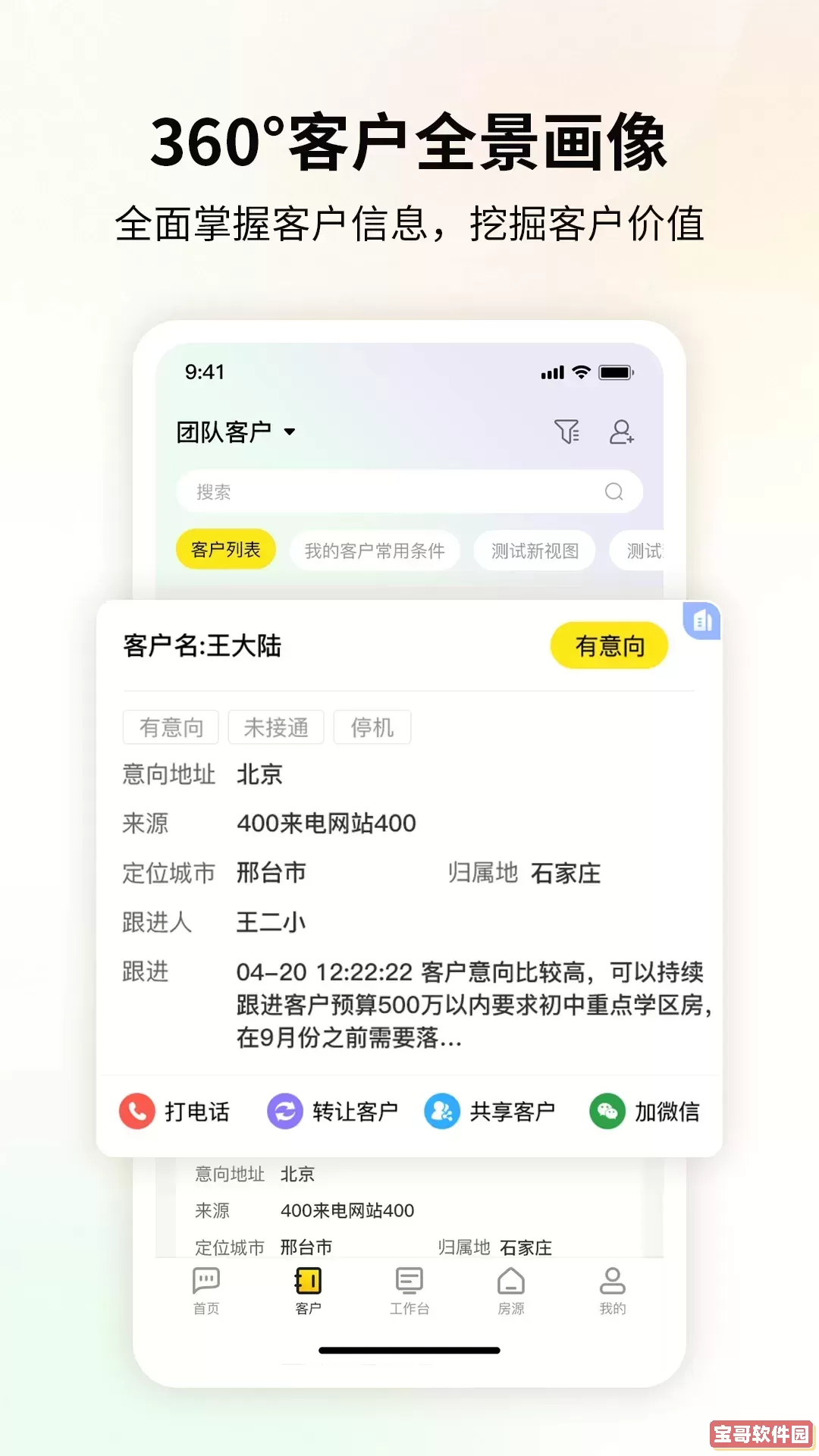 橙焦app下载