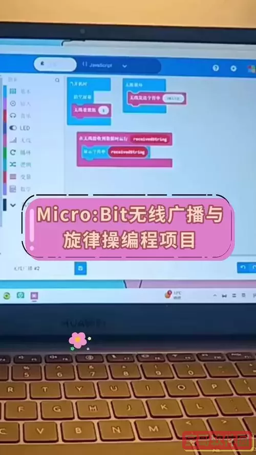 microbit编程软件下载，microbit编程语言图1