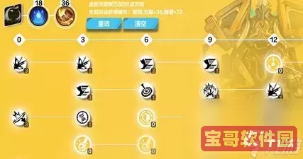 火炬之光1法师最强流派加点攻略与推荐解析图3