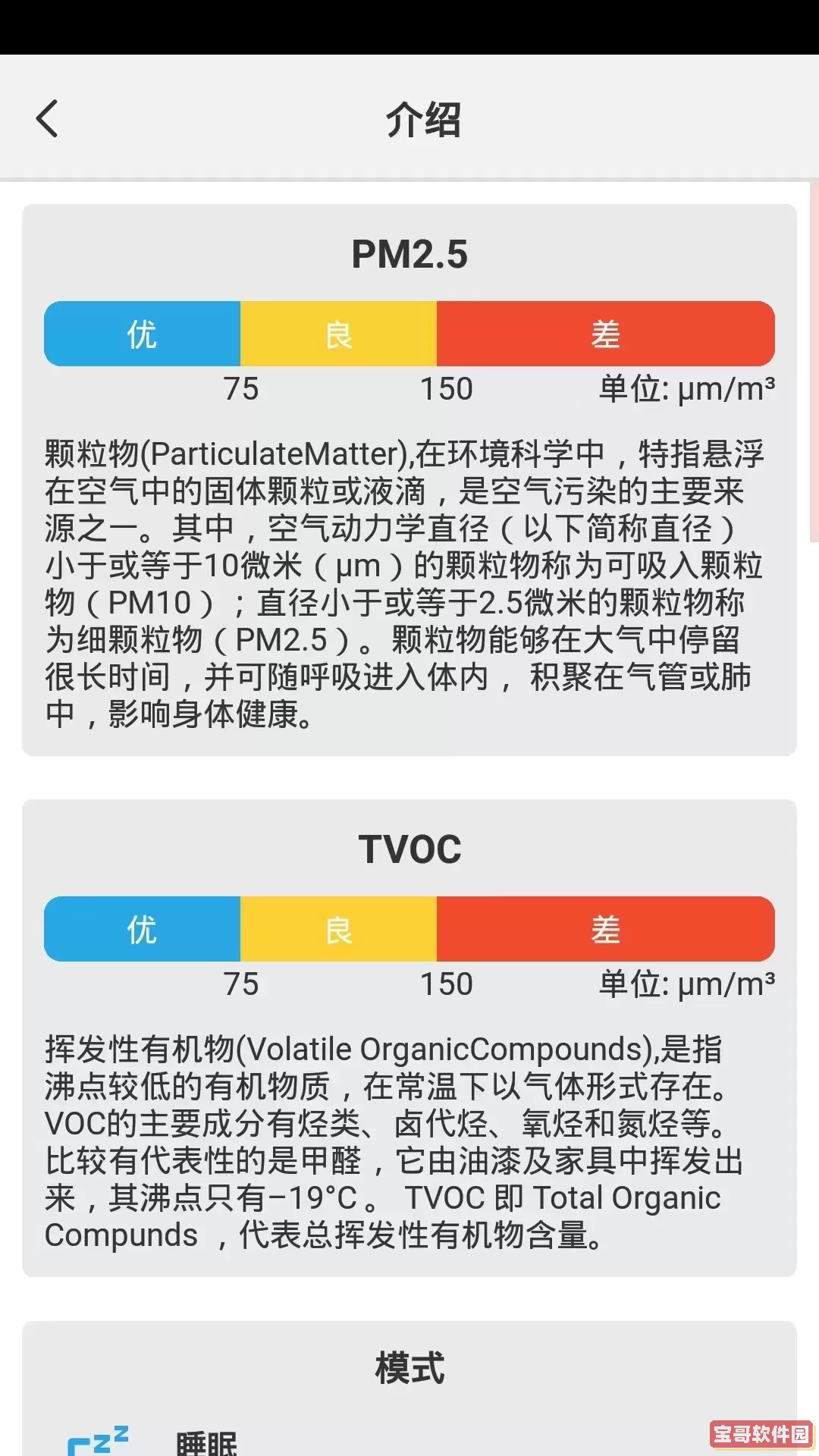 H smart下载手机版