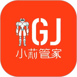 小莉管家官网版app