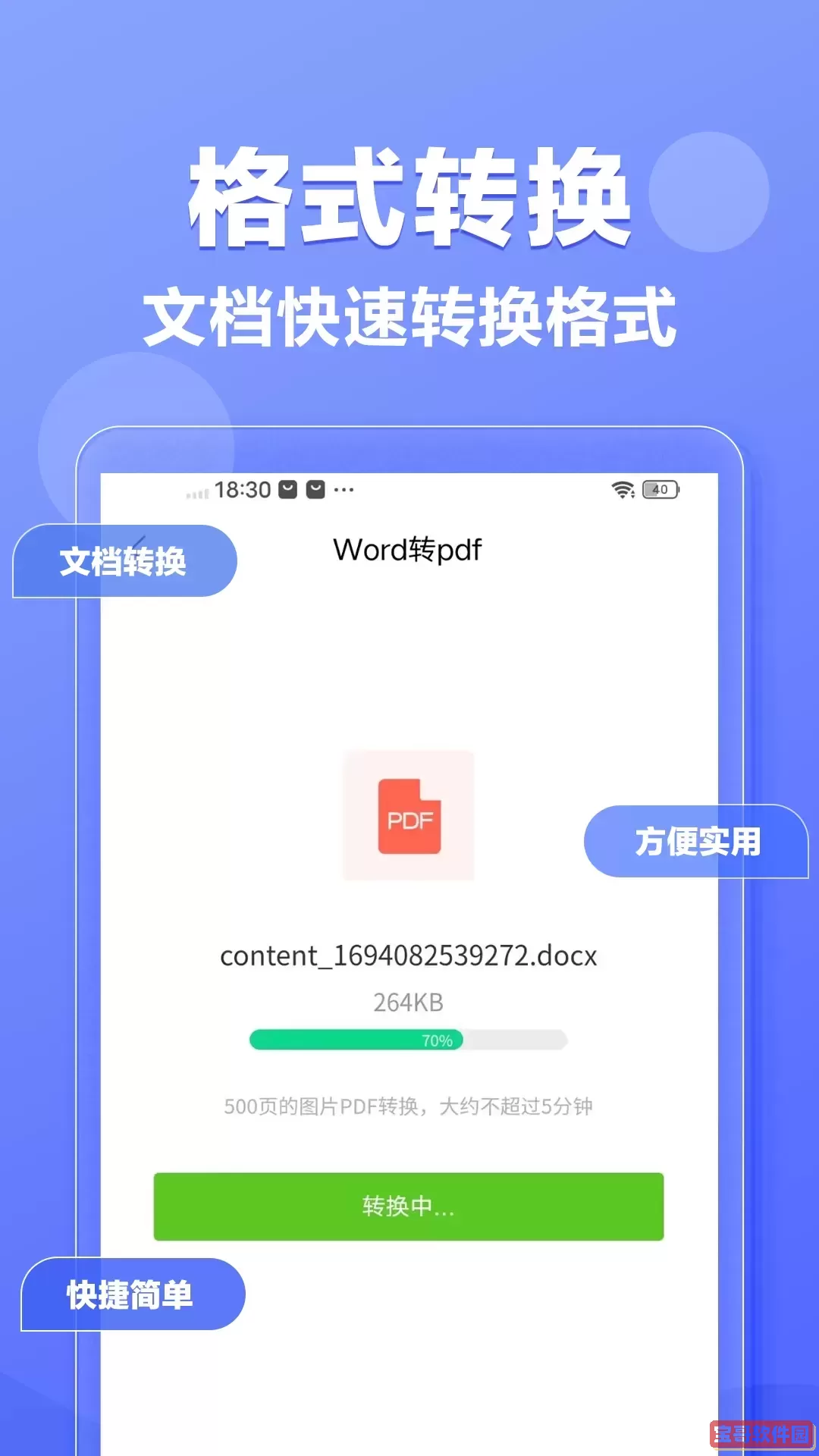 素材鸭官网版旧版本