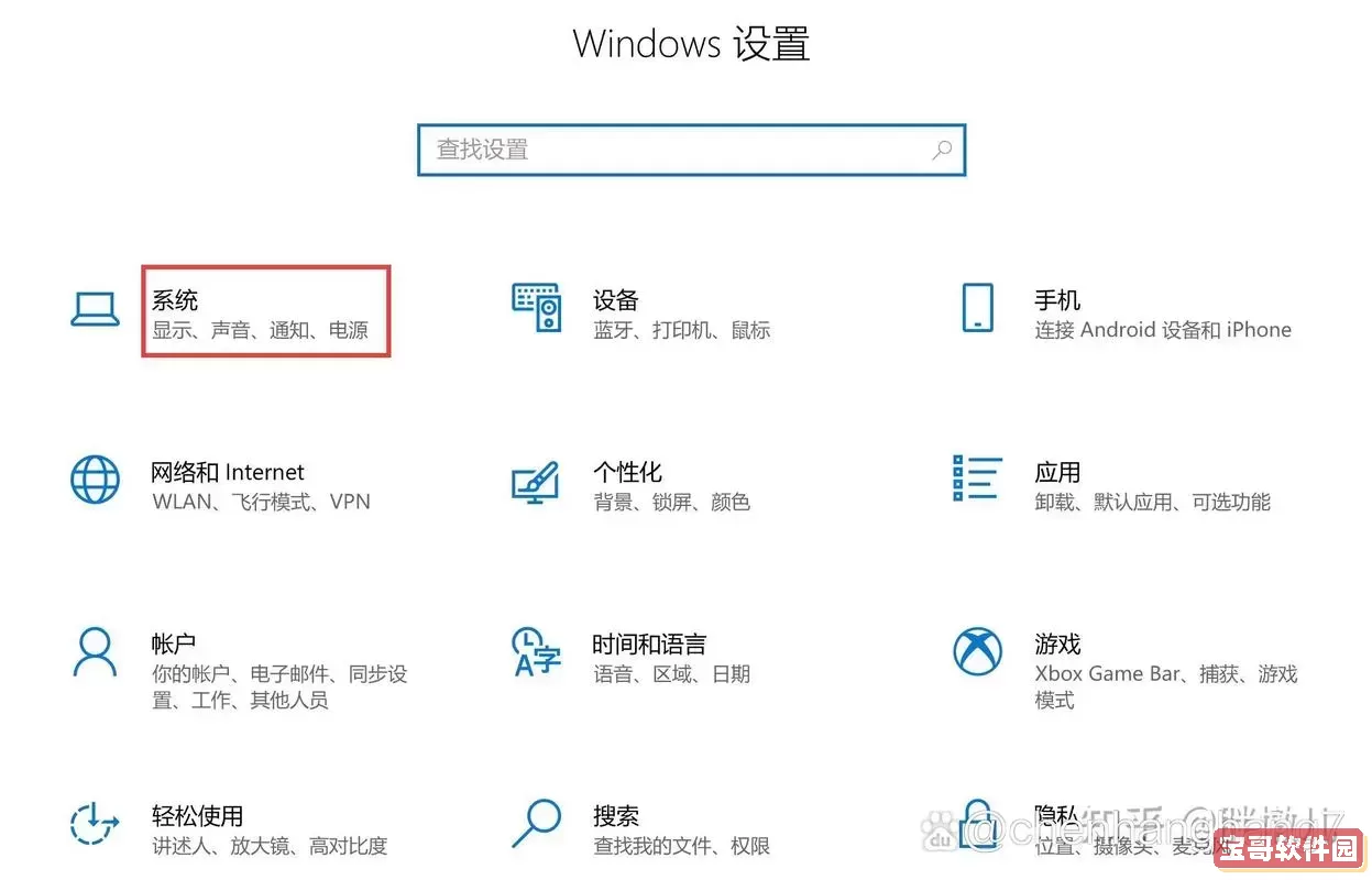 win7在c盘怎么找到桌面，windows7电脑c盘怎么找到桌面文件图2