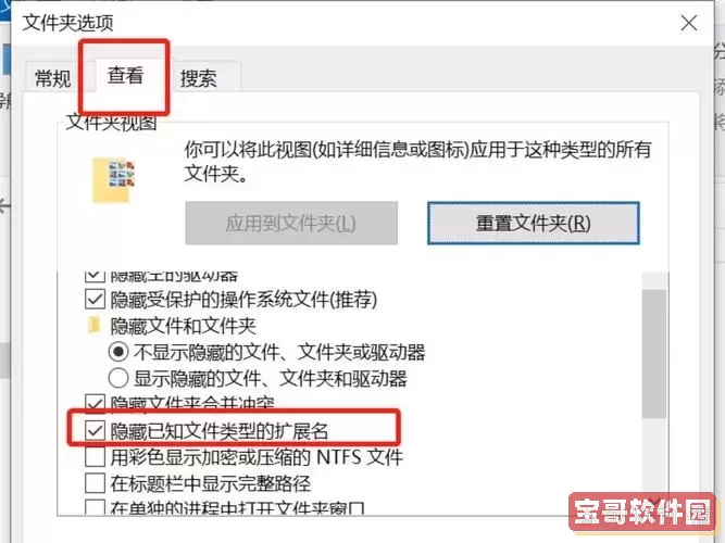 电脑打开文件旁边显示选择需要预览的文件,怎么取消图1