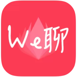 We聊