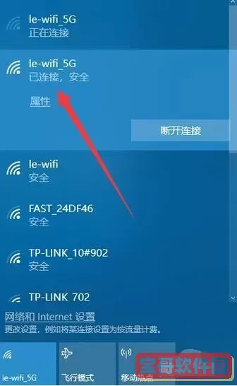 win10怎么连接wifi，win10怎么连接wifi打印机图1