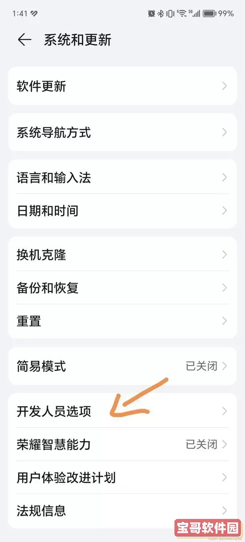 hbuilderx手机app，hbuilderx手机调试图2