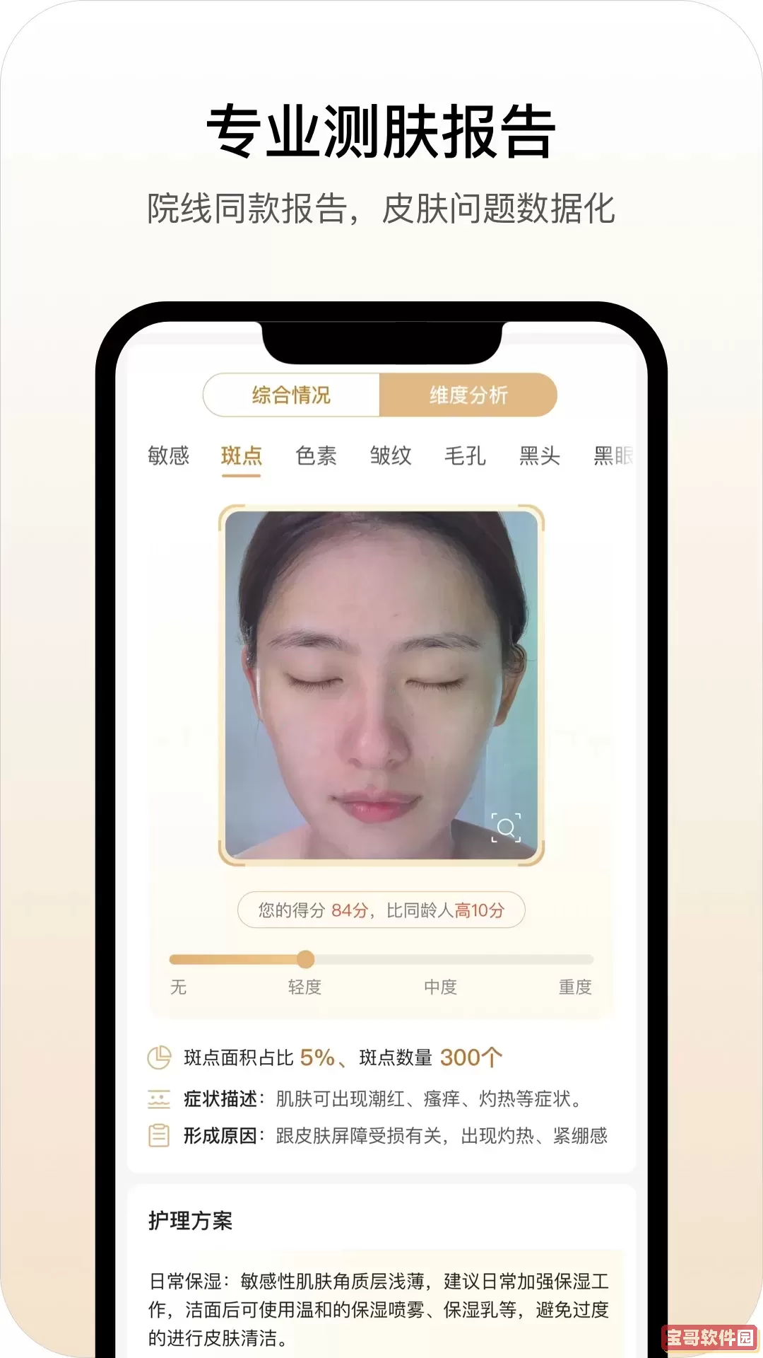 喜境官网版app