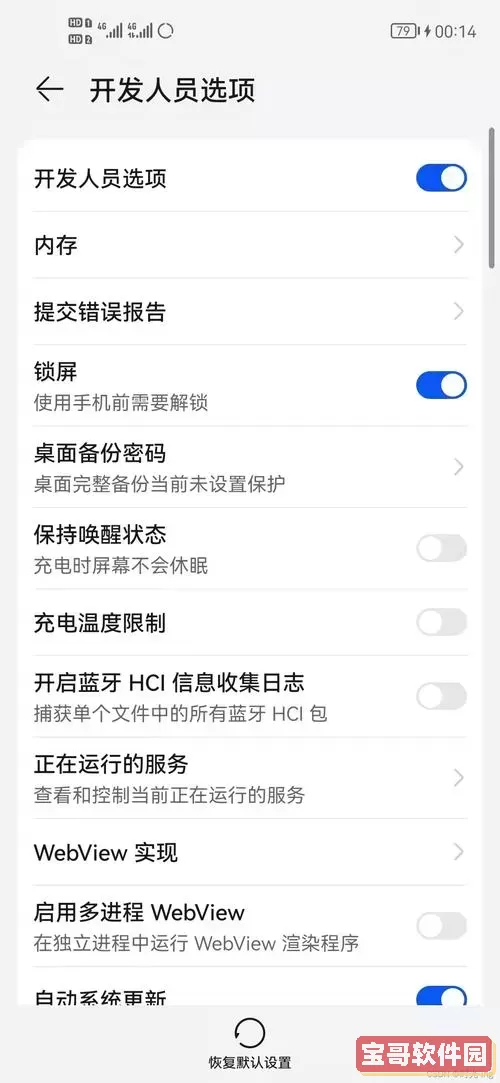 hbuilderx手机app，hbuilderx手机调试图1