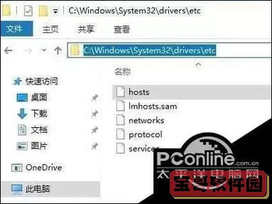 win101709更新失败，win10更新失败怎么解决图1