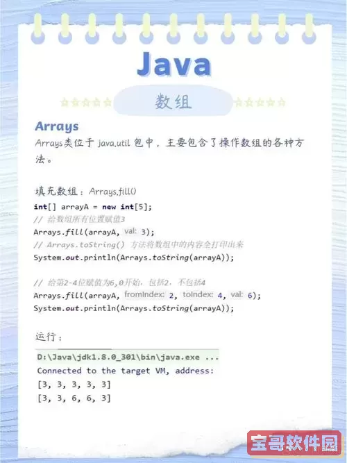 java开发用什么软件最好，java开发需要用到什么软件图2