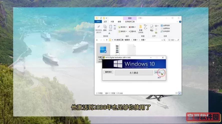 解决Windows 7激活错误0xc004f063的有效方法与步骤图2