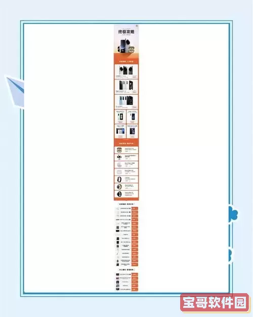 小米618活动什么时候结束，小米618活动什么时候结束的图2