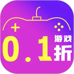 0.1折玩下载新版