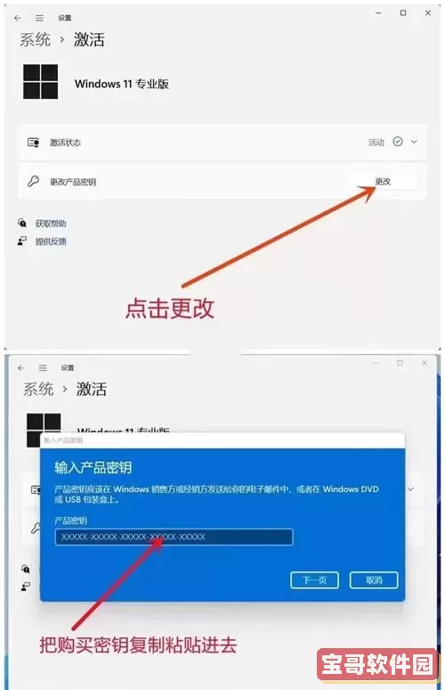 cmd激活win10家庭版，用cmd激活win10家庭版图1