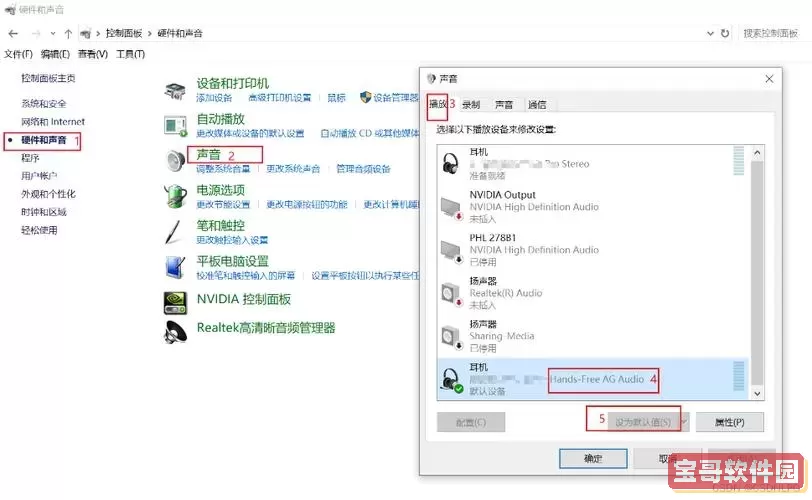 Windows 10麦克风正常显示但无声音的解决方法分析图1