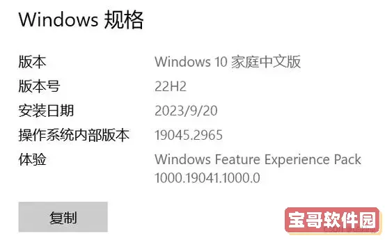 cmd激活win10家庭版，用cmd激活win10家庭版图3