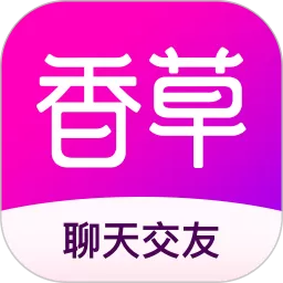 香草官网版手机版