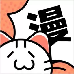 歪歪漫画登录页面免费漫画入口韩漫欢迎你