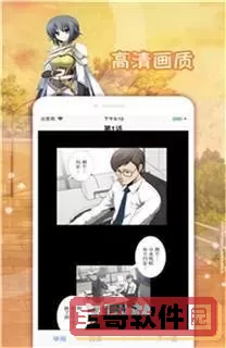 秀秀漫画免费登录页面免费看2024最新版