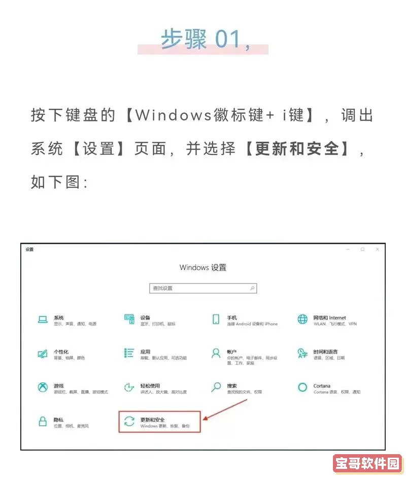 windows10重置系统，win10重置系统在哪图2