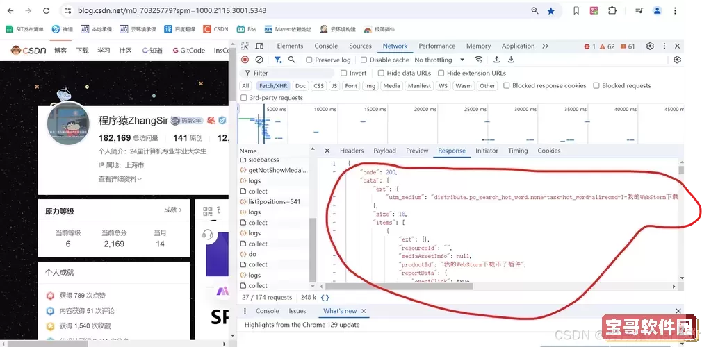 jsonobject长度限制，jsonobject设置值图1