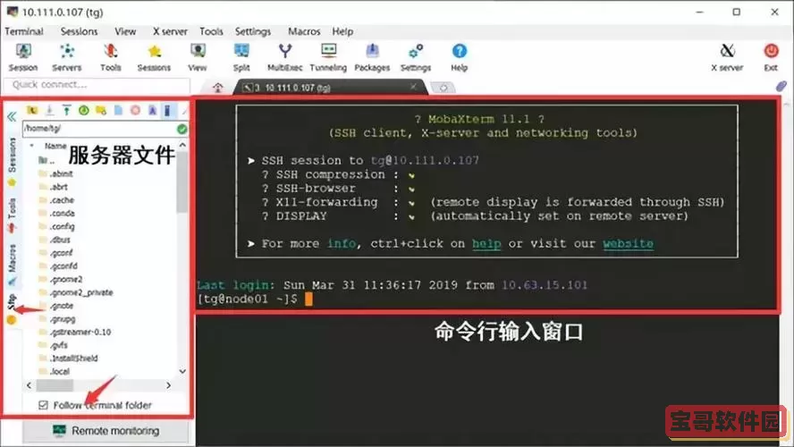 cygwin编译linux程序-cygwin编译linux程序卡滞图2