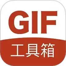 GIF工具箱