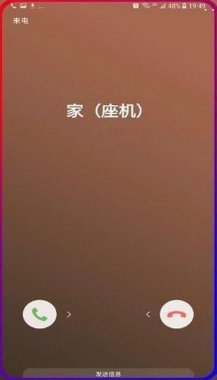 曲面闪光 安卓版v1.7.2