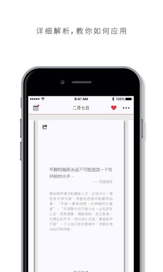 作文纸条app下载