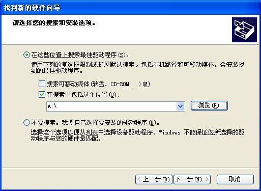 Windows XP操作系统开启AHCI硬盘工作模式