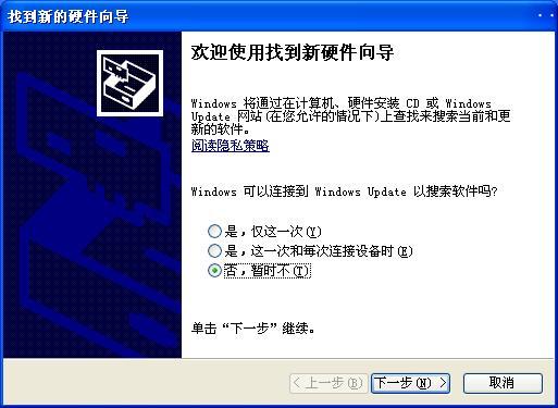 Windows XP操作系统开启AHCI硬盘工作模式