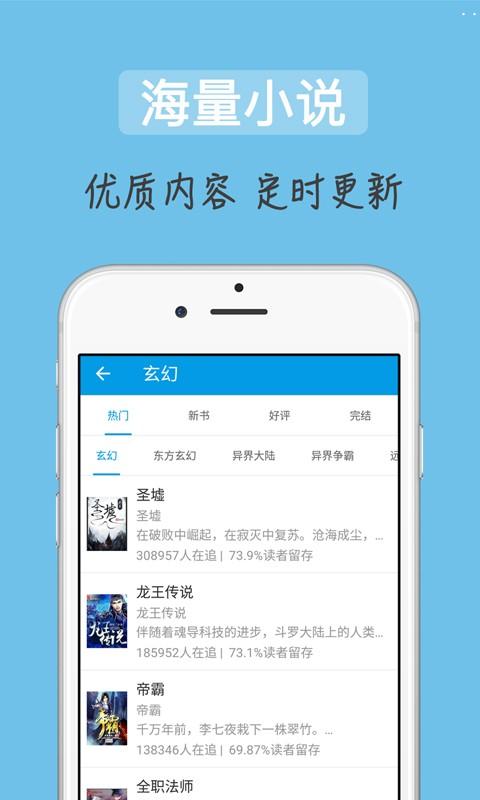 追书吧app下载