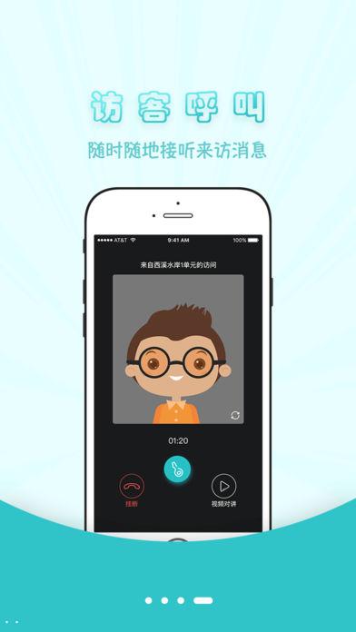 okok健康app