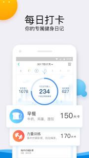 好轻软件下载v3.19 安卓最新版