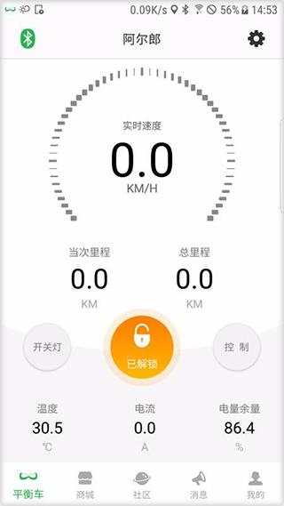 小郎之家软件下载v3.7.6 安卓版